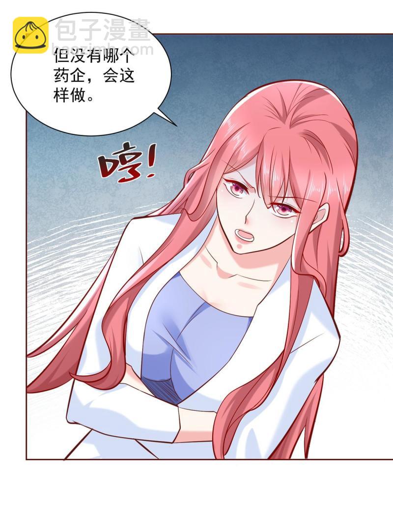 158 谁是外行27