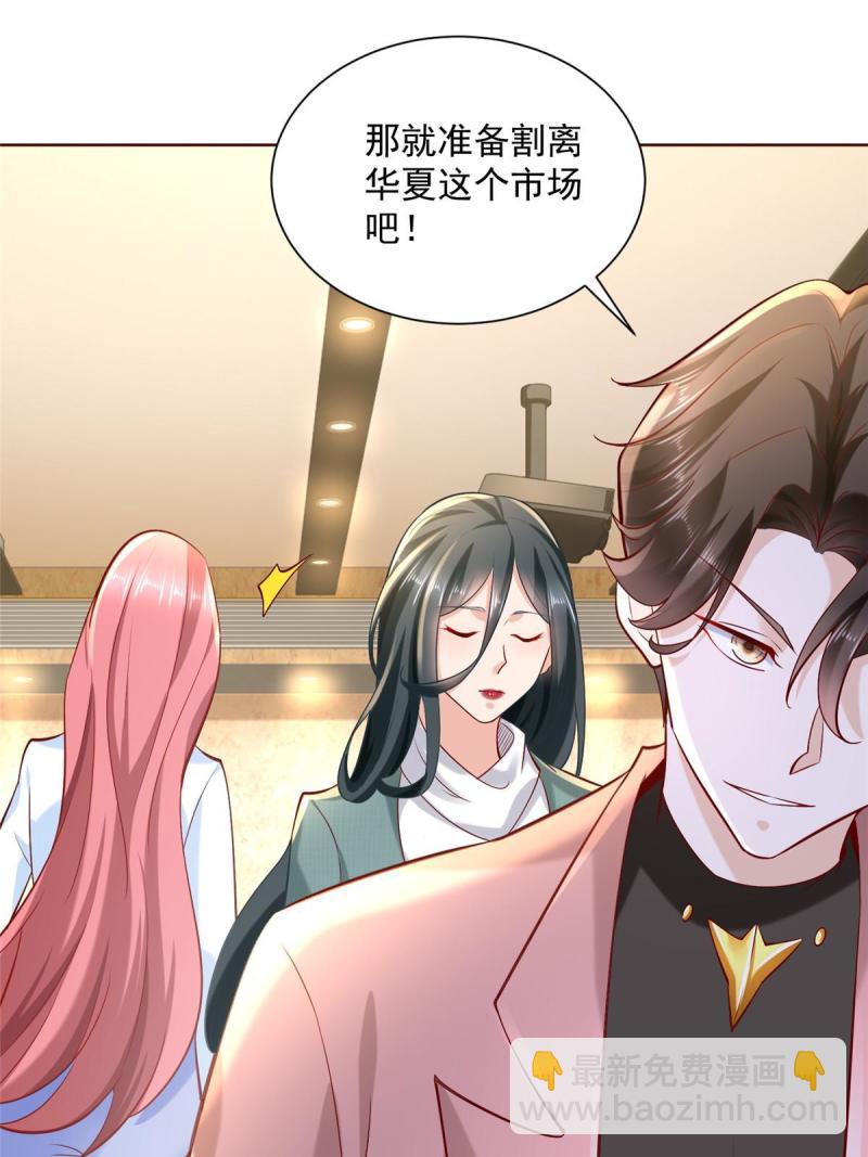 158 谁是外行28