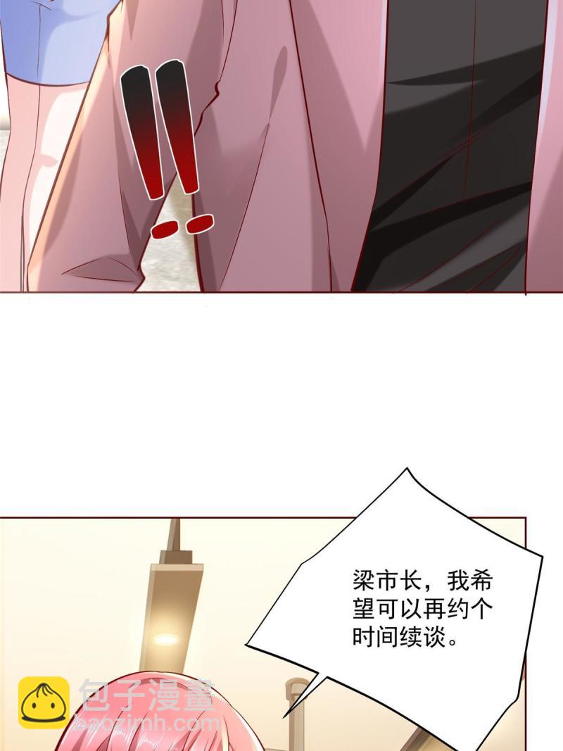 158 谁是外行29