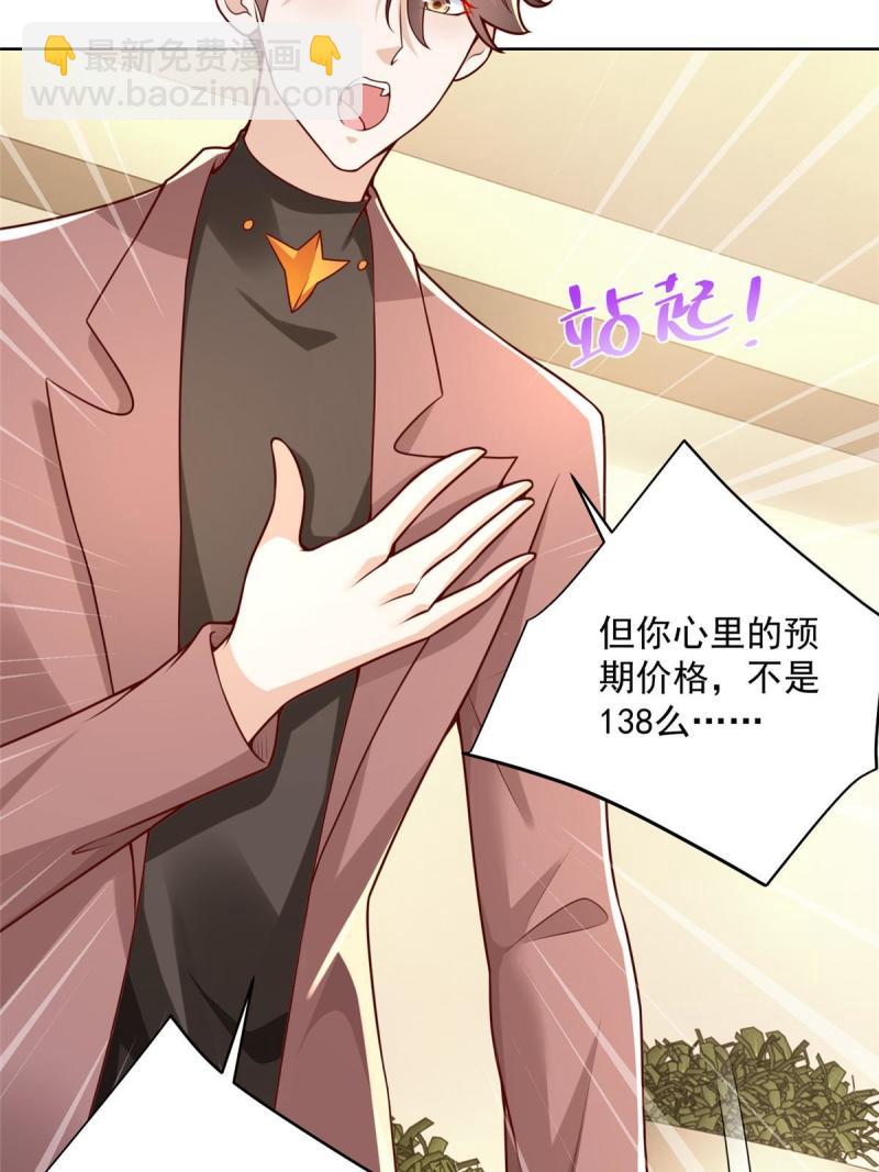 158 谁是外行3