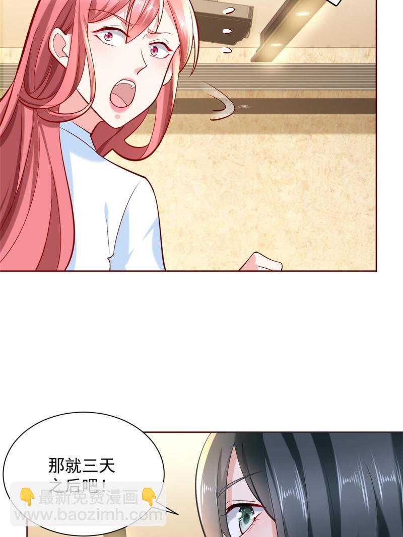 158 谁是外行30