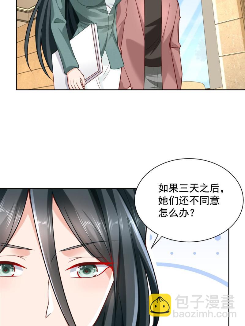 158 谁是外行35