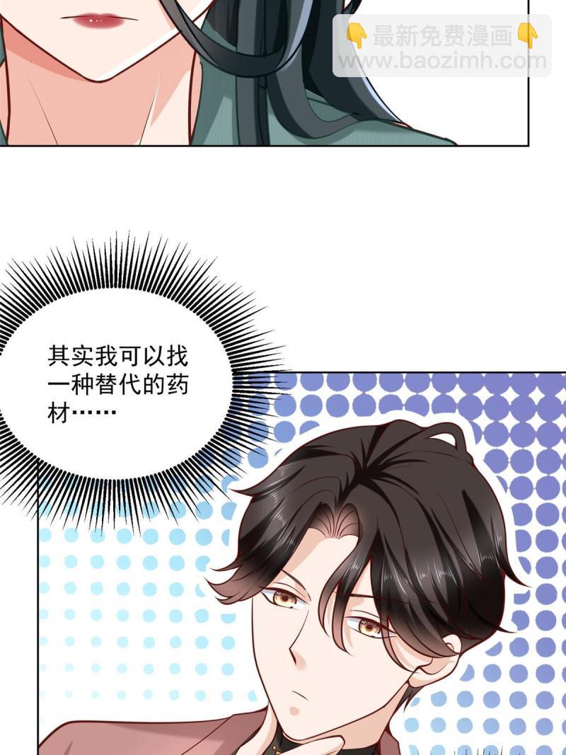 158 谁是外行36