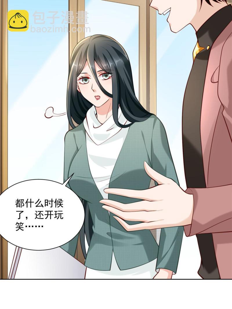 158 谁是外行38