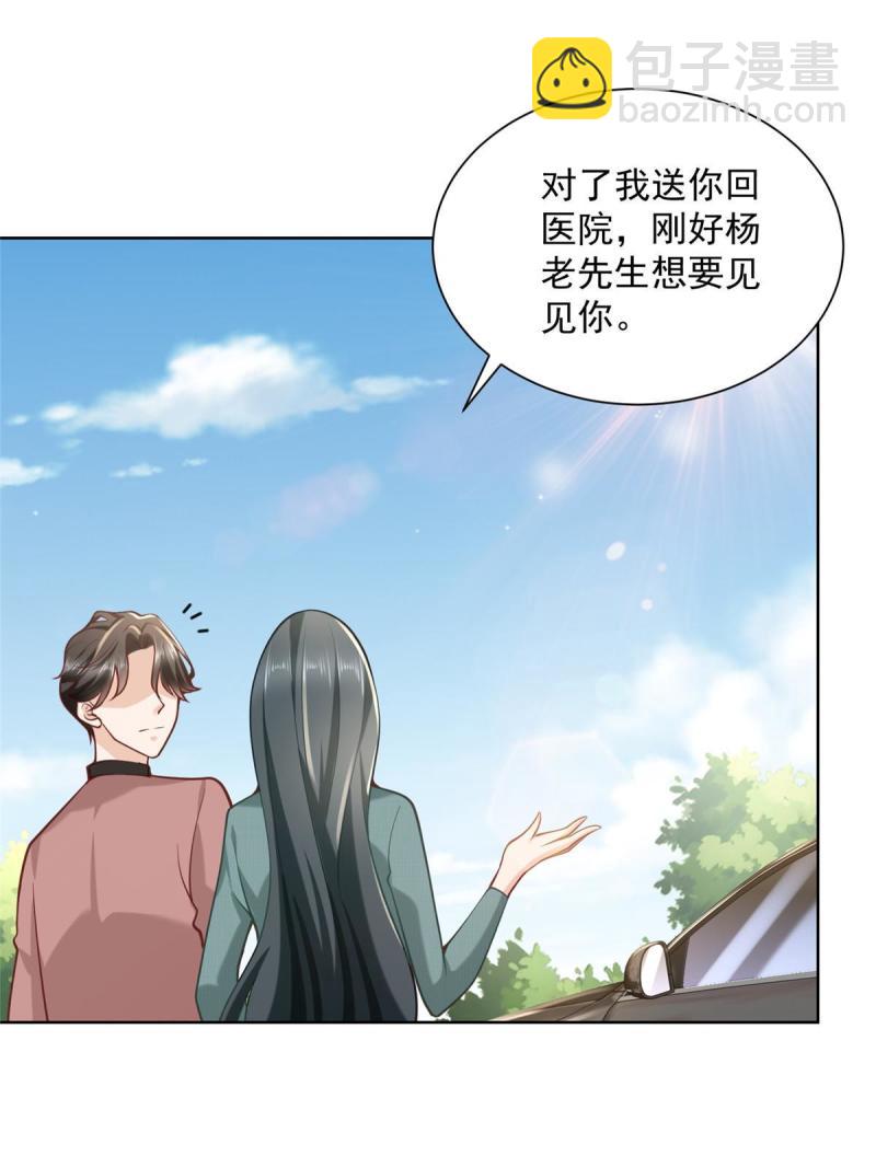 158 谁是外行39