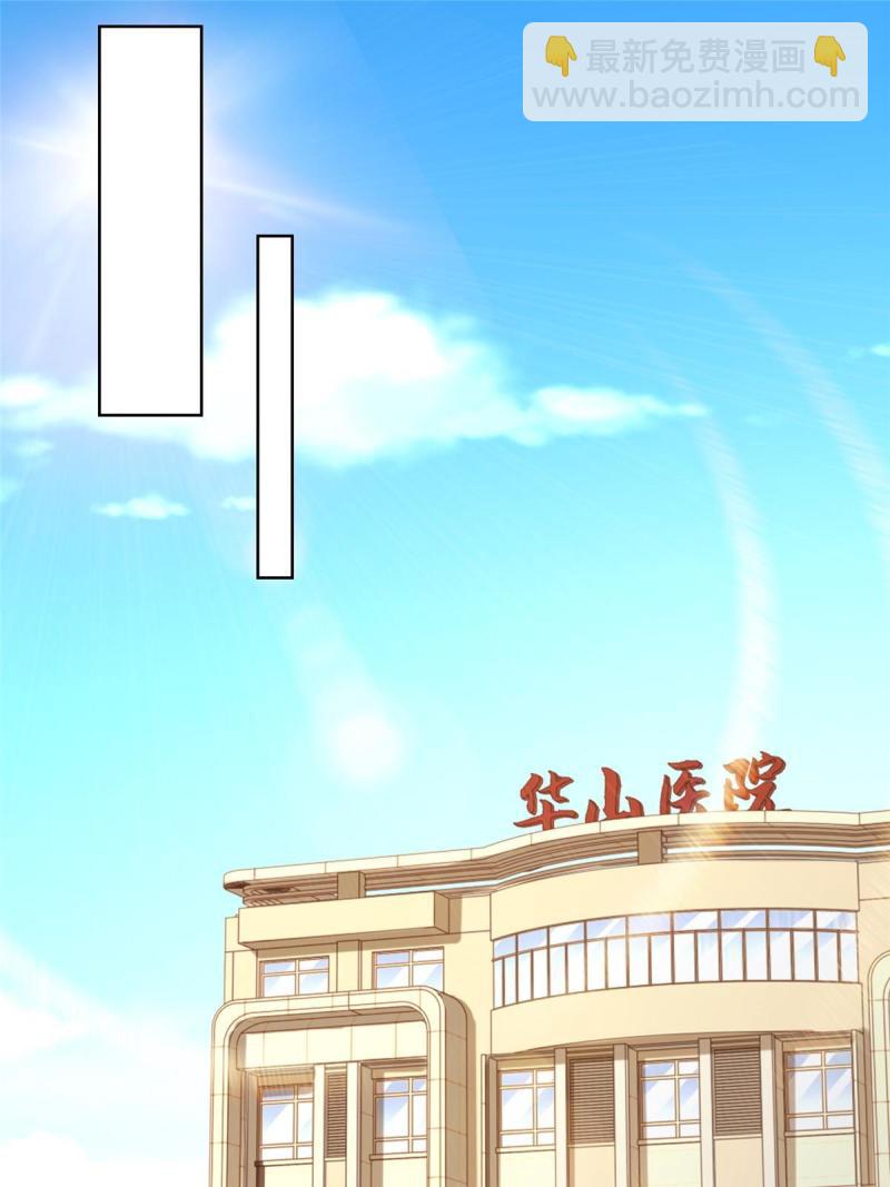 158 谁是外行40