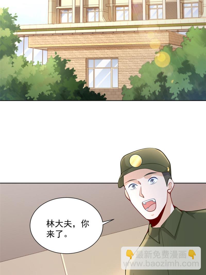 158 谁是外行41