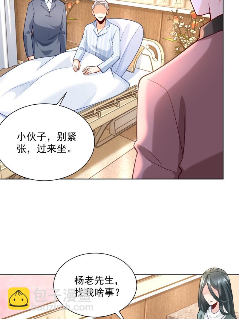 158 谁是外行44