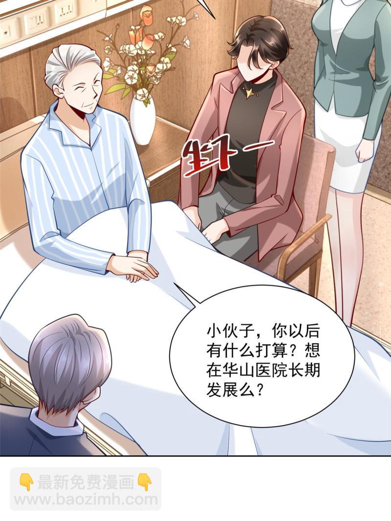 158 谁是外行45