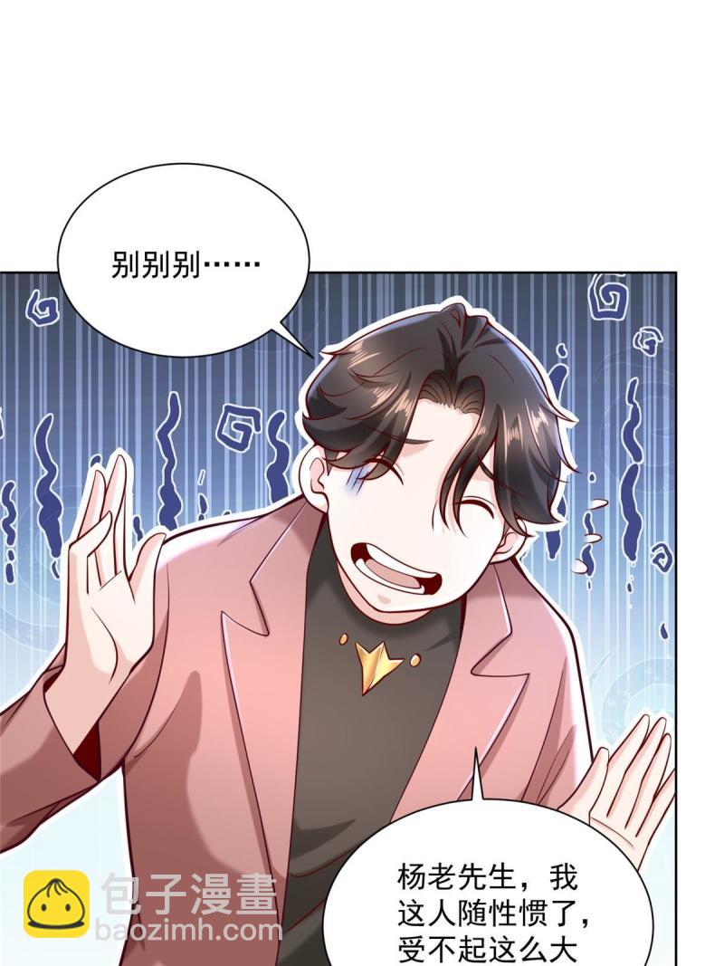 158 谁是外行47