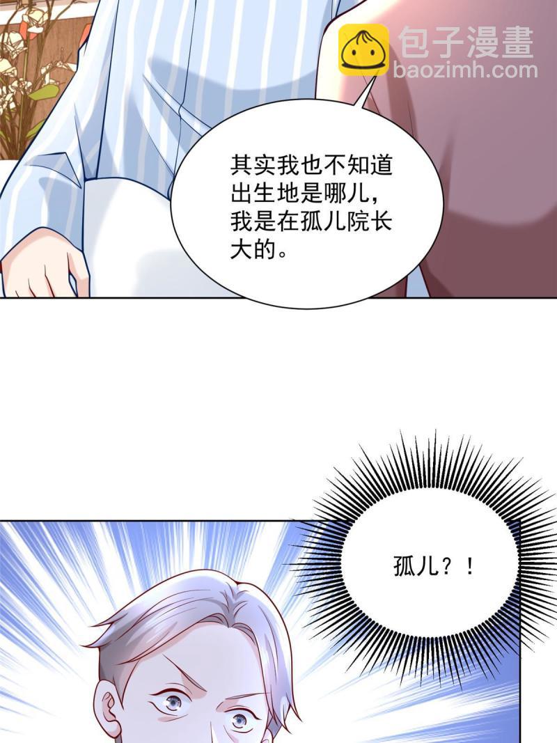 158 谁是外行49