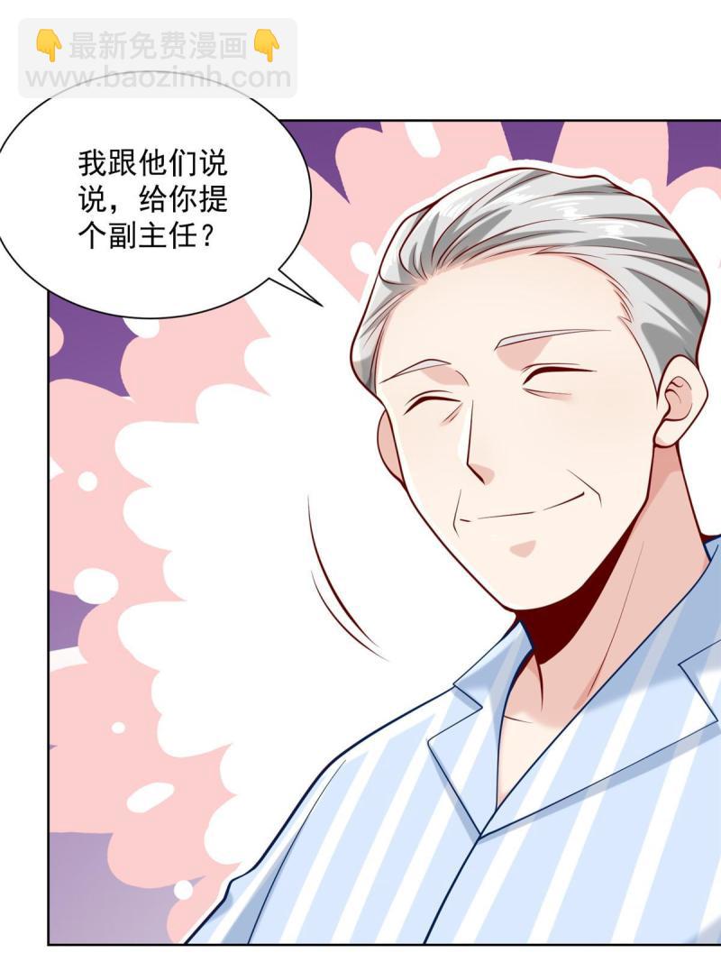 158 谁是外行50