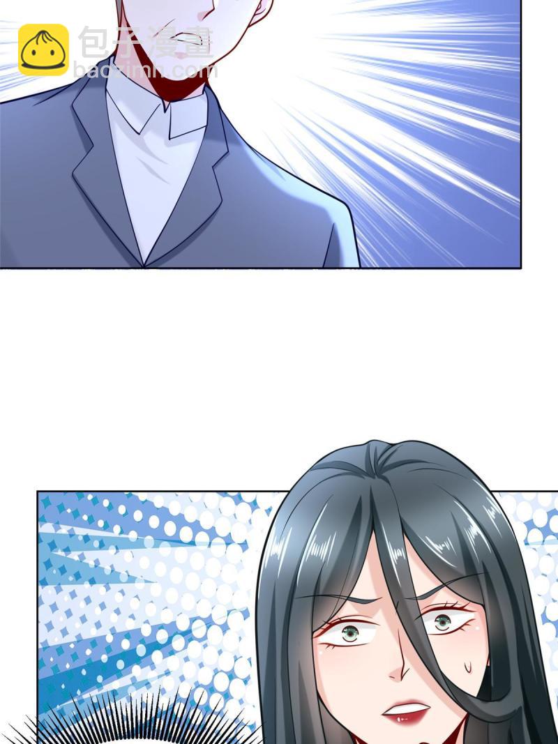 158 谁是外行54