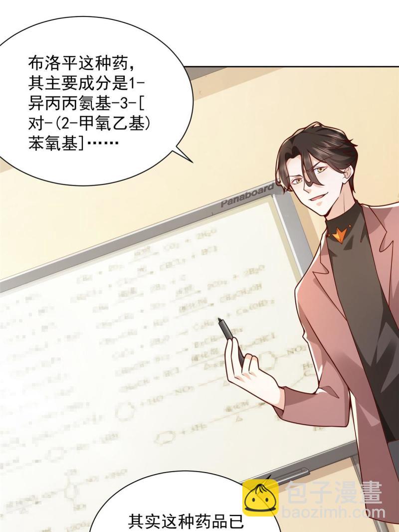 158 谁是外行7