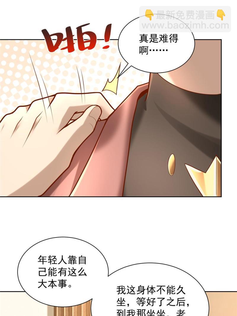 159 去世三十周年纪念日1