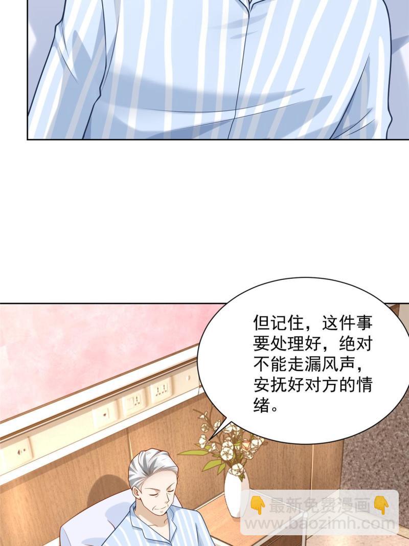159 去世三十周年纪念日10