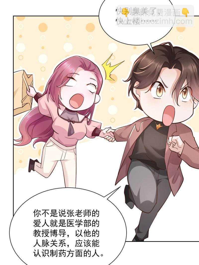159 去世三十周年纪念日17