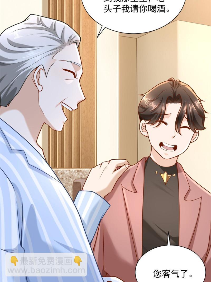 159 去世三十周年纪念日2