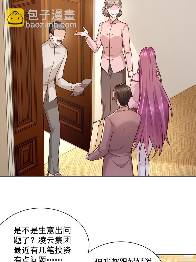 159 去世三十周年纪念日22