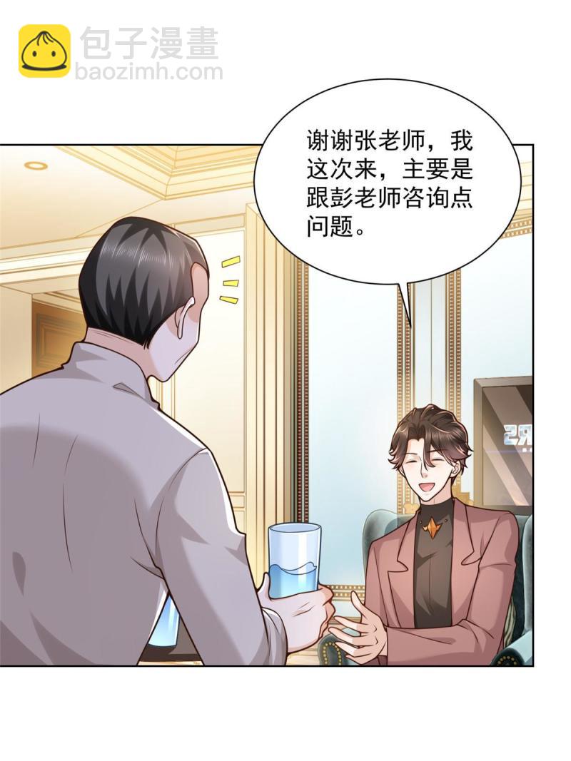 159 去世三十周年纪念日24