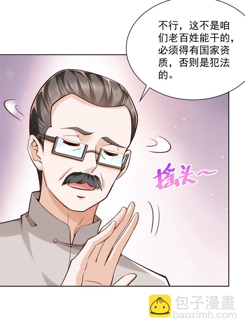159 去世三十周年纪念日30