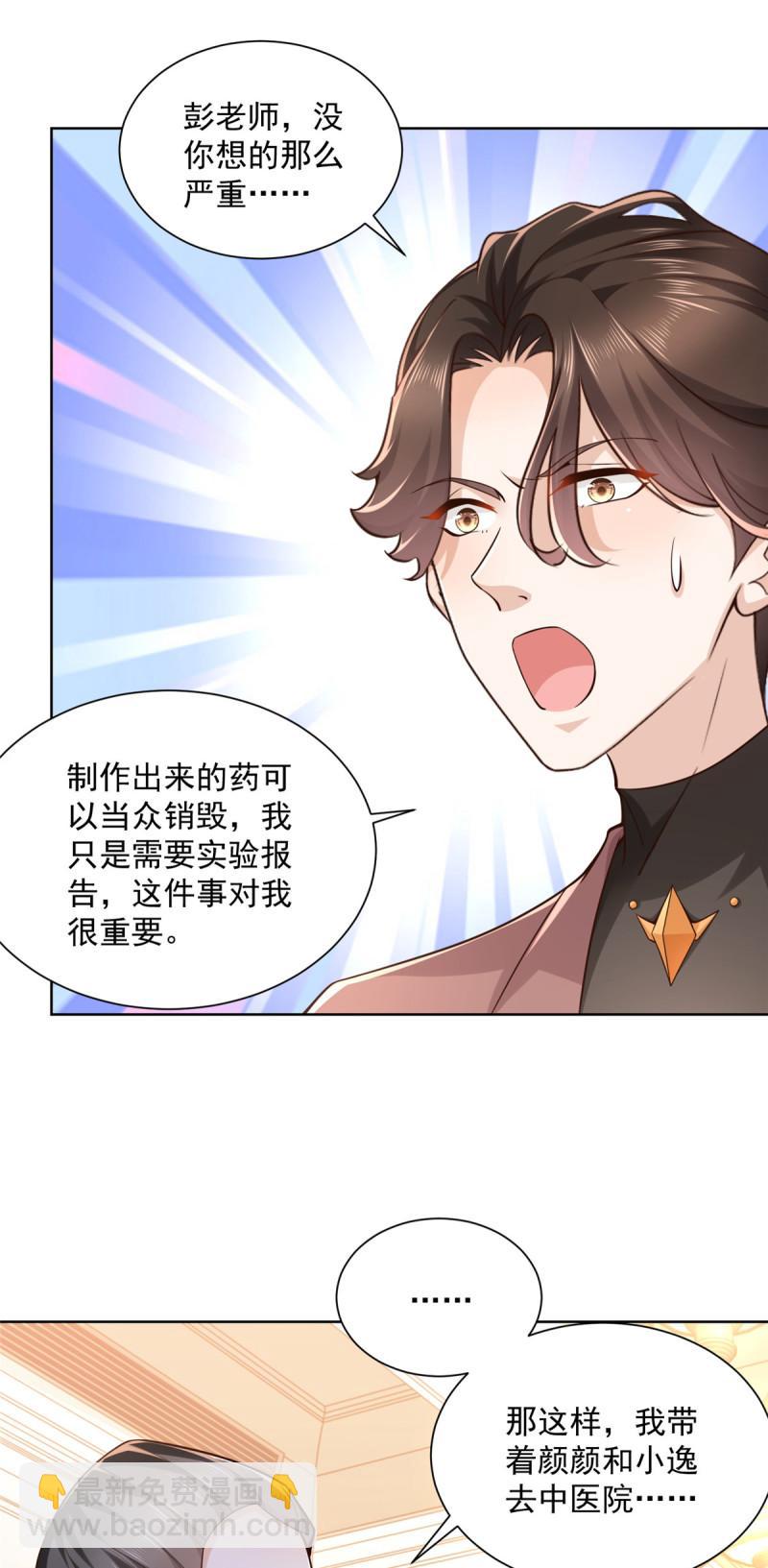 159 去世三十周年纪念日31