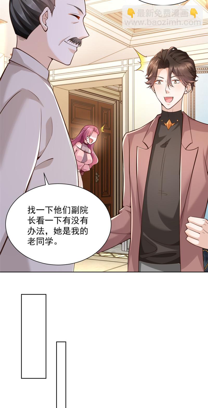 159 去世三十周年纪念日32