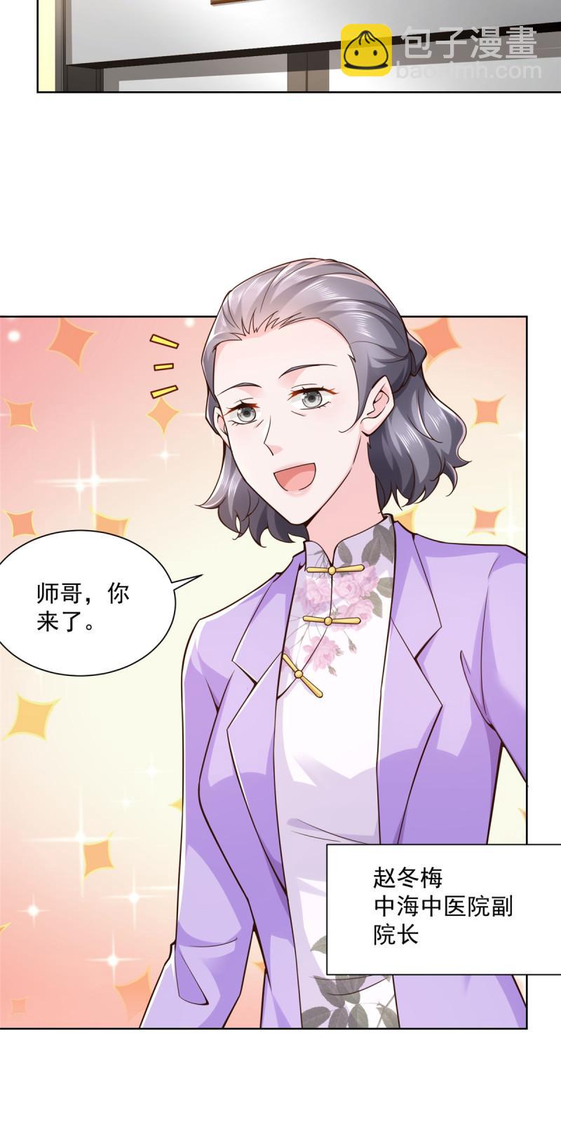 159 去世三十周年纪念日34