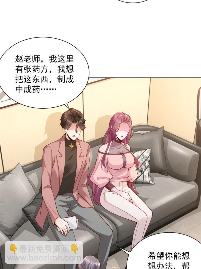 159 去世三十周年纪念日36