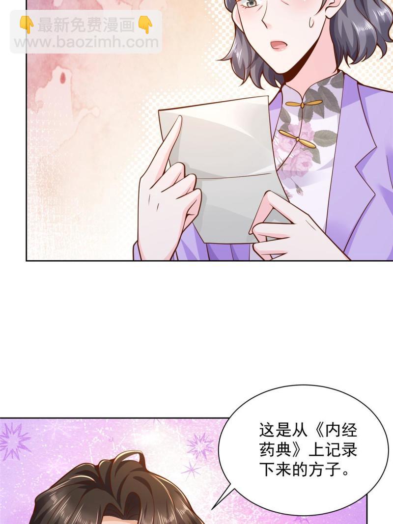 159 去世三十周年纪念日38