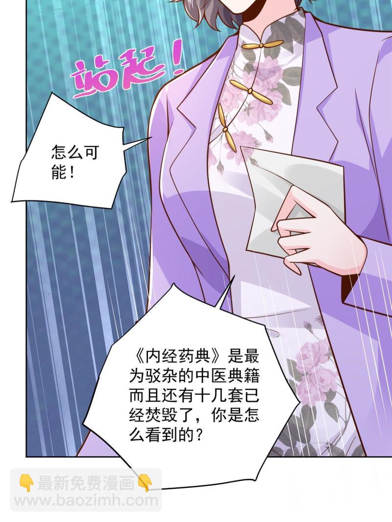 159 去世三十周年纪念日40