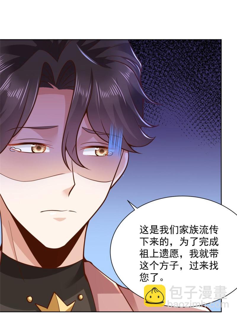 159 去世三十周年纪念日41