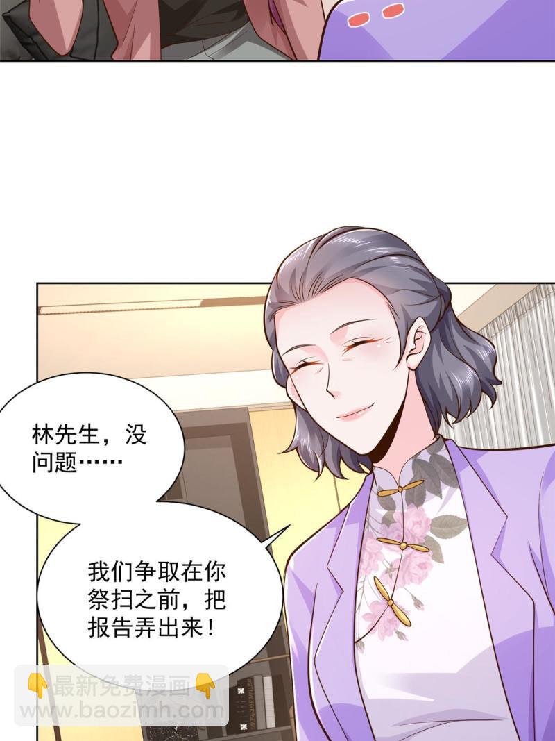 159 去世三十周年纪念日48
