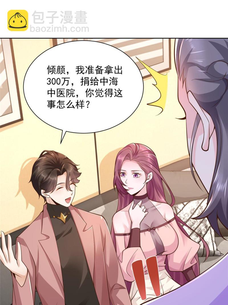 159 去世三十周年纪念日51