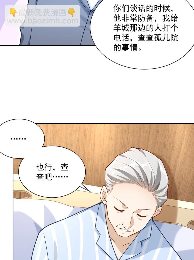 159 去世三十周年纪念日9