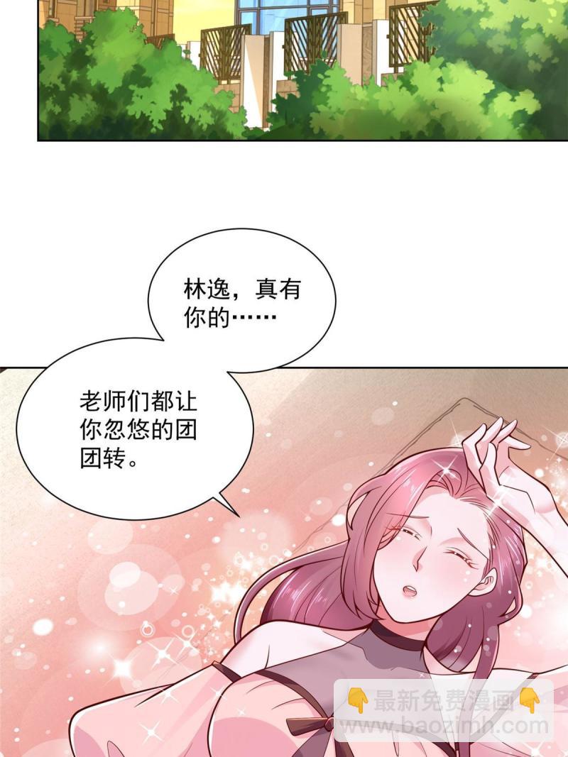 160 鸳鸯戏水2