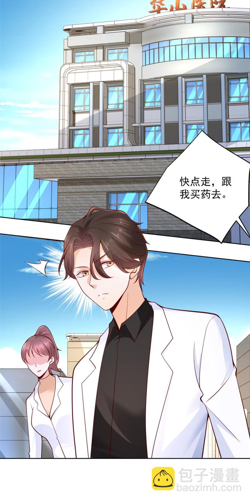 160 鸳鸯戏水29
