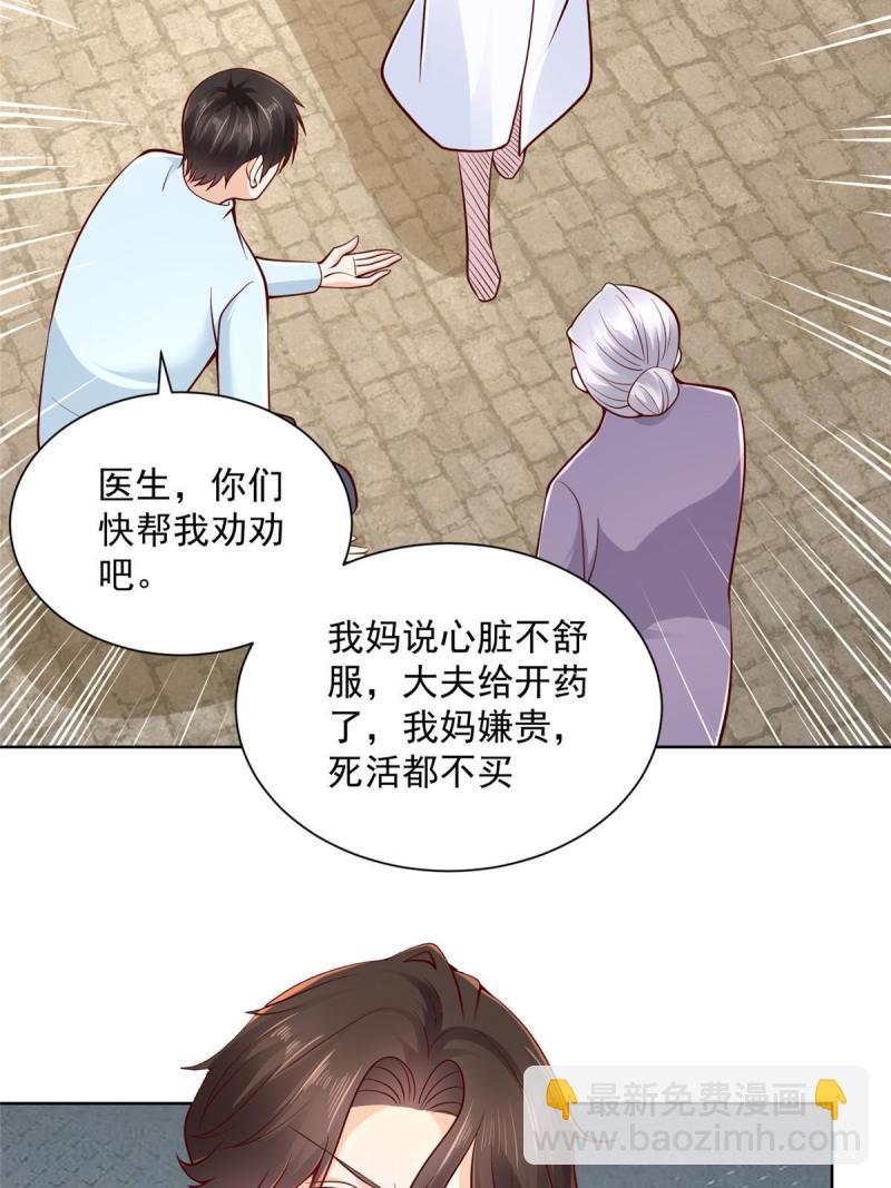 160 鸳鸯戏水34