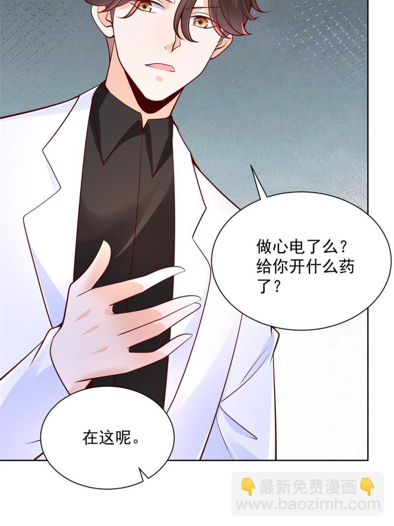 160 鸳鸯戏水35