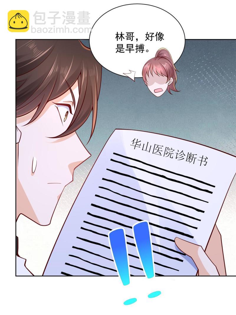 160 鸳鸯戏水36