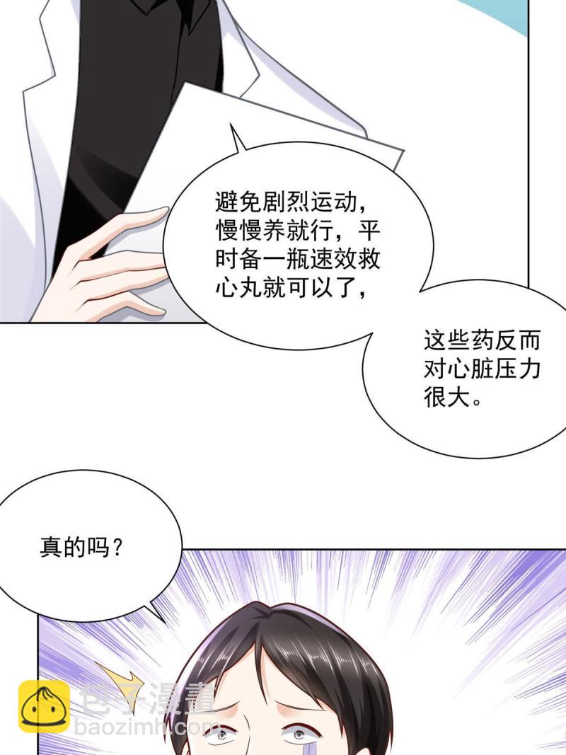 160 鸳鸯戏水42
