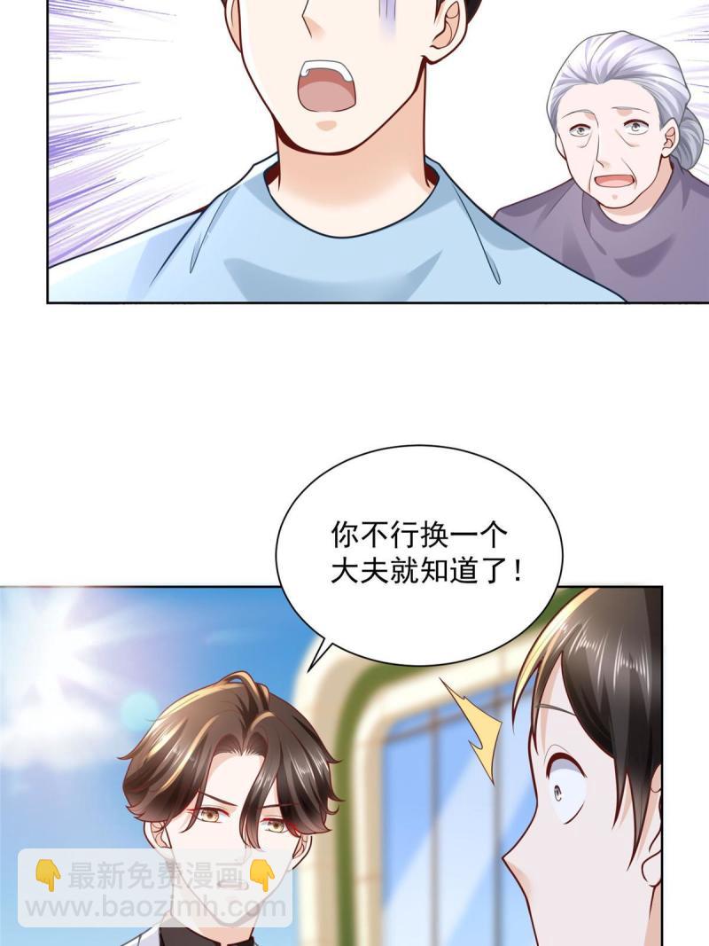 160 鸳鸯戏水43