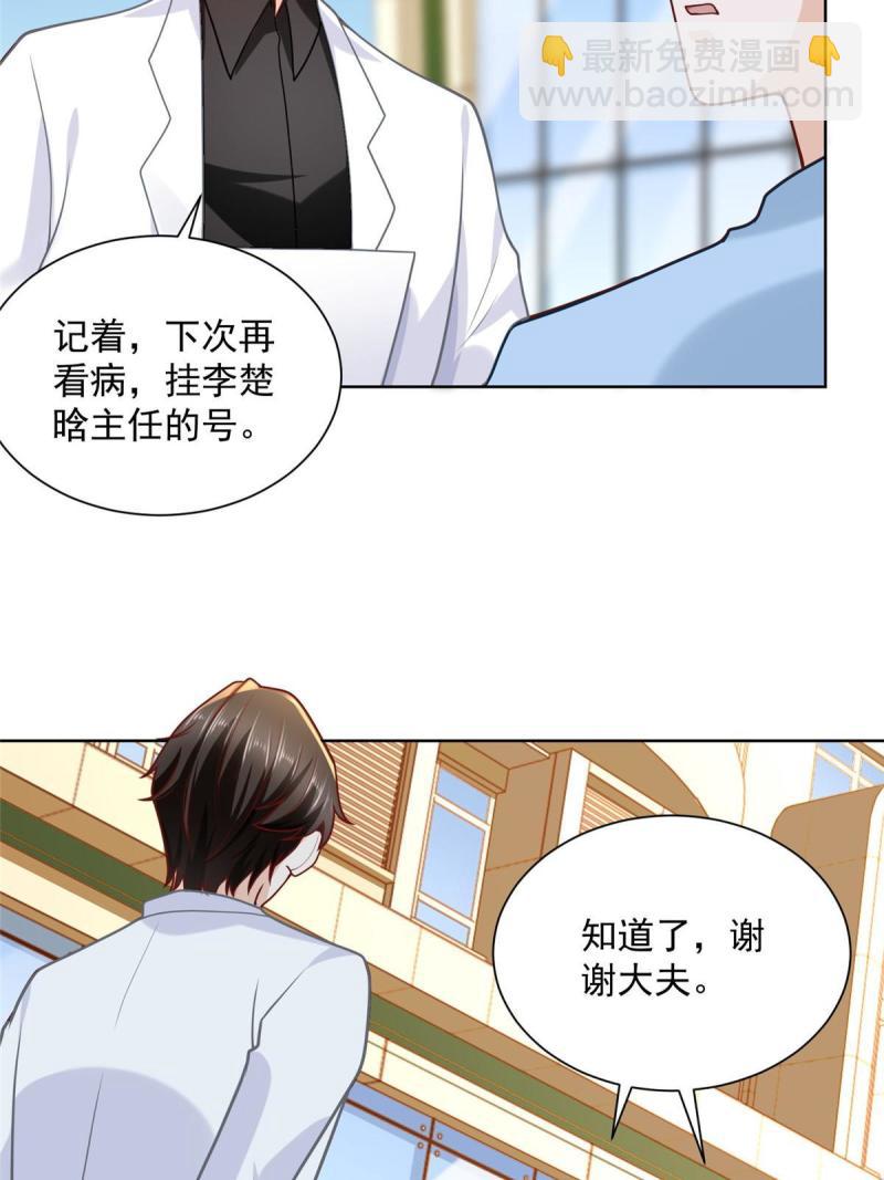 160 鸳鸯戏水44