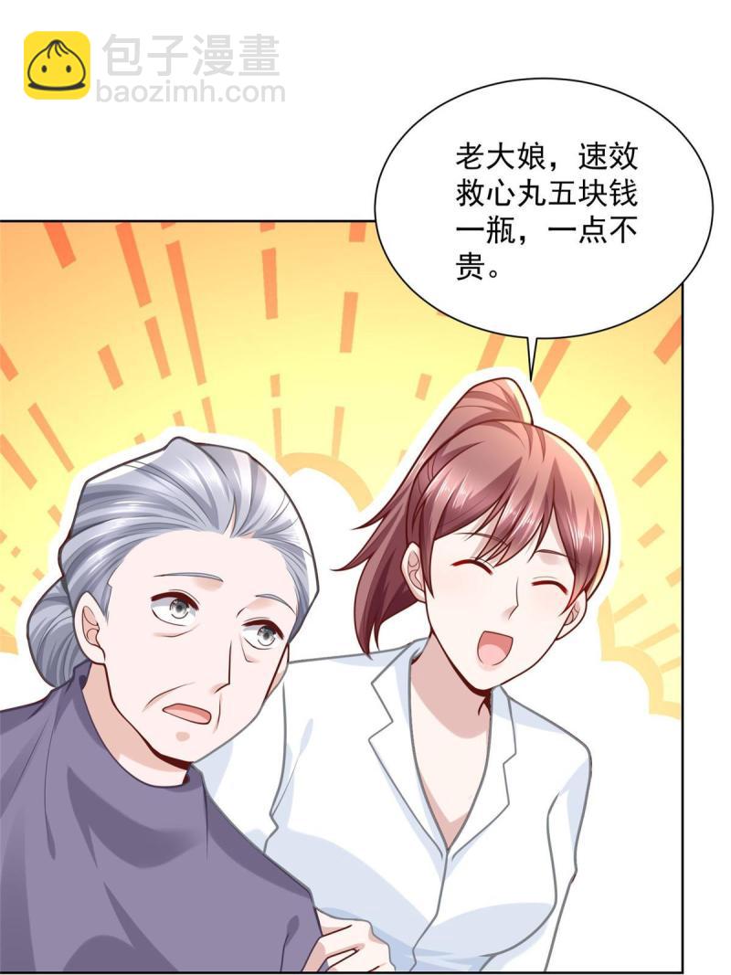 160 鸳鸯戏水51