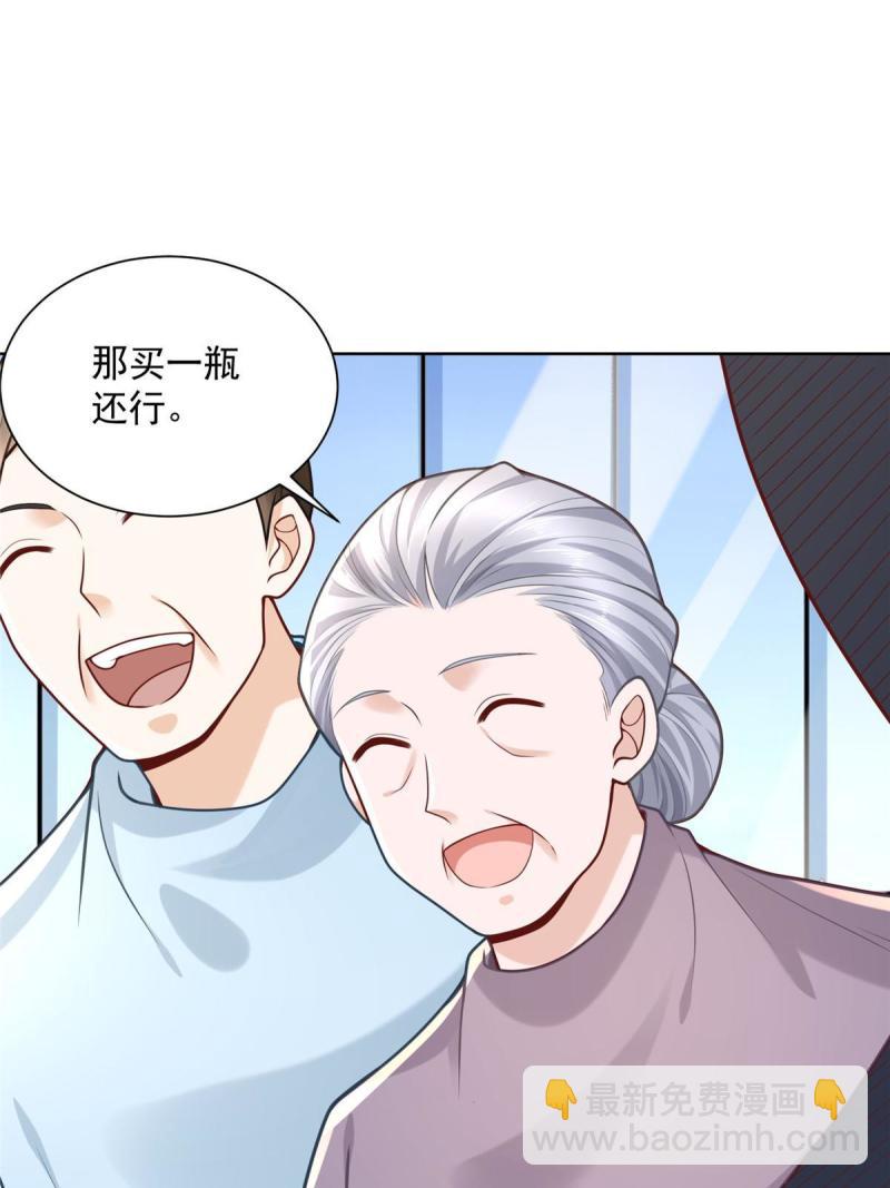 160 鸳鸯戏水52