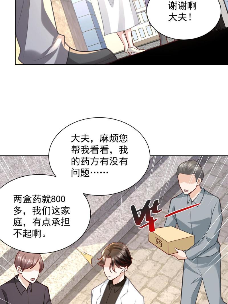 160 鸳鸯戏水54