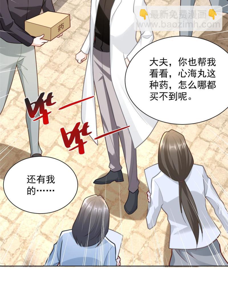 160 鸳鸯戏水55