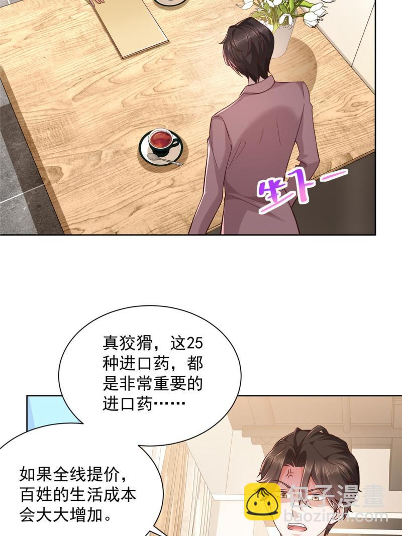 162 被摆了一道10