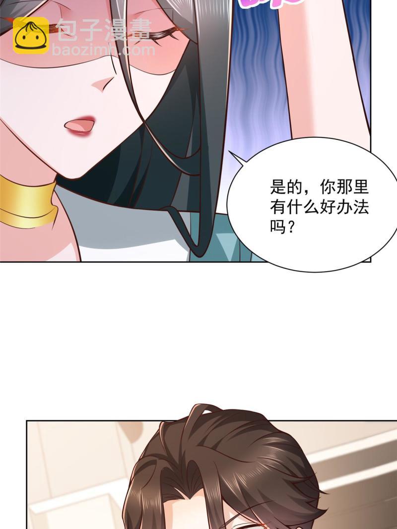 162 被摆了一道12