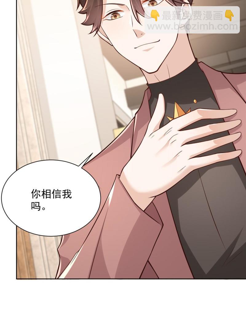 162 被摆了一道13